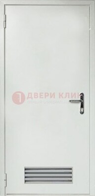 Белая техническая дверь с вентиляционной решеткой ДТ-7 в Чебоксарах